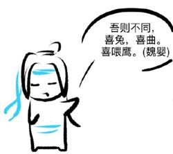 魔道祖师忘羡之土味情话表情包