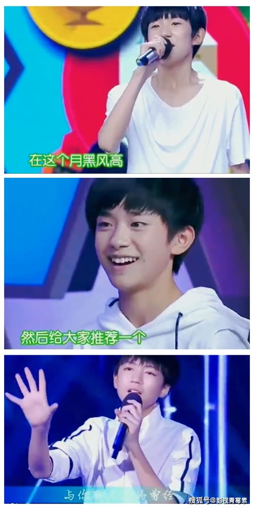 何炅看刘耀文丁程鑫的表情引热议,下一个tfboys要诞生了