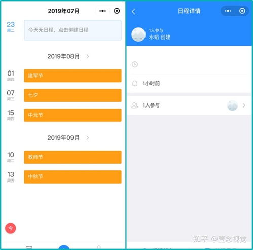 表情推荐100个超好用的微信小程序知乎表情