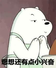 微信又放大招了表情包上限999,视频增加到30秒
