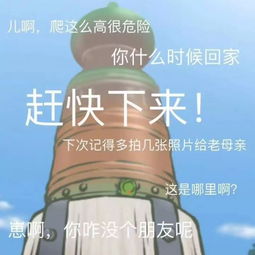 塔吊表情包图片大全fto