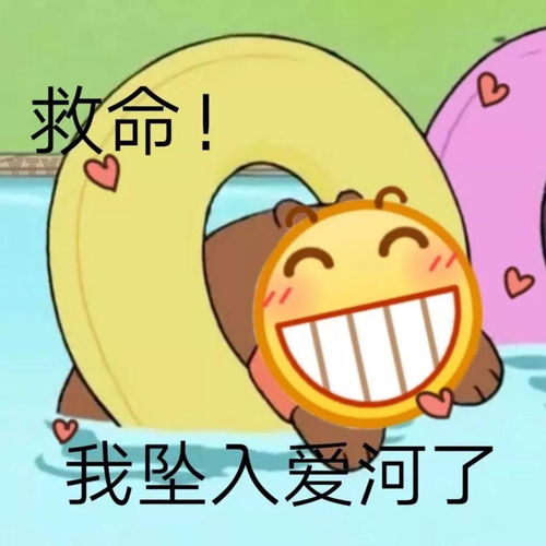 表情包我想抖落一身星光,从此长居在你心上