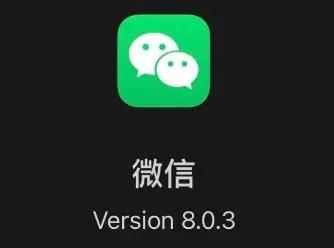微信又更新微信表情包上限999个,还有......