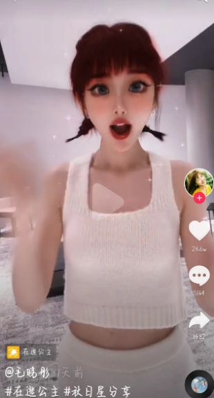 抖音在逃公主特效软件app下载v18.2.0最新安卓v18.2.0版抖音在逃公主特效软件app下载v18.2.0app免费下载易家下载