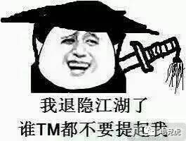 搜狐公众平台虎说扒叨王校长独门绝技曝出uzi新id惹争议