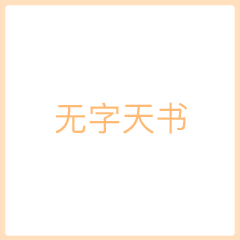快手gif表情包大全抖音