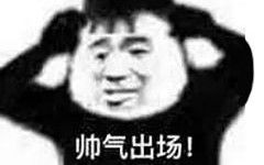 平安京第五期吸血姬