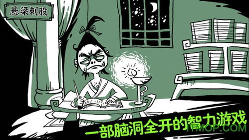 老铁扎心了破解版老铁扎心了内购破解版暂未上线v1.0.1安卓剧情提示修改版it猫扑网