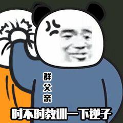 群聊搞笑表情图时不时做群友背后的超人