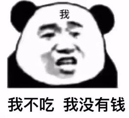 你生平用过最沙雕的表情包是什么
