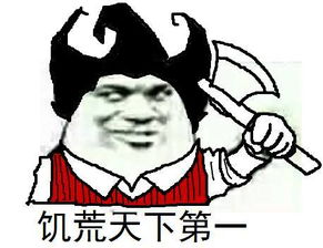 教你斗图如何立于不败之地,学会这招你就无敌了
