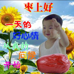 超人回来了动态表情包大全