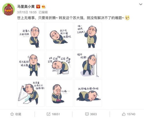 在巴中不打麻将,都挺好