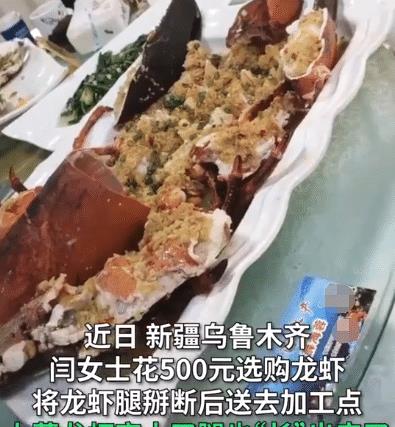 新疆女子加工龙虾,怕被调包将虾腿掰掉,虾腿神奇长上了