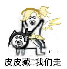 守望先锋皮皮系列表情包皮皮猪我们走