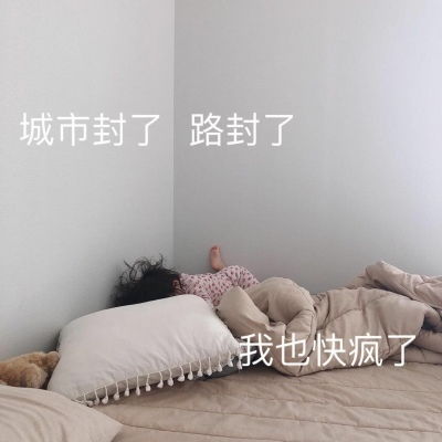 顾槿桉女孩子必备超可爱表情包1