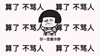 损失几十万惠州市植物园惨遭游客毒手,太气人了