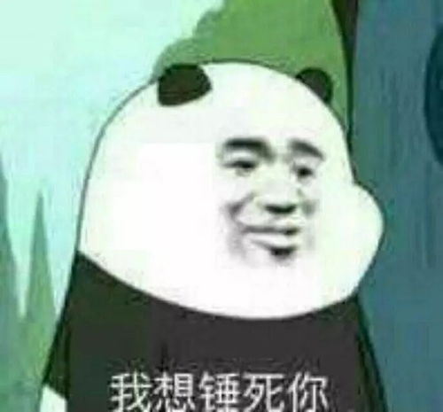 被针对是什么感觉给你个眼神自己体会