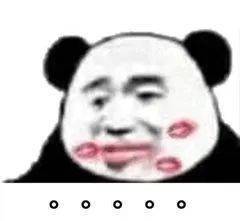 熊猫头表情包依旧被困单身牢笼