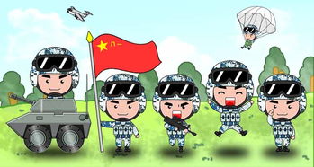 小哥哥表情包征兵
