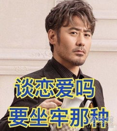 2019年抖音最火的网络流行语盘点这些流行语分别是啥意思
