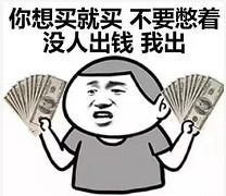 微信哄女朋友开心专业表情包下载