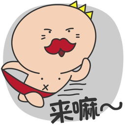 欲戴皇冠称霸车林皇冠8月超大特惠