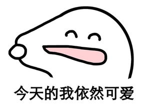 捏你小肥脸表情包动态