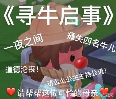 摩尔庄园为何我的朋友圈出现了这么多鼹鼠表情包