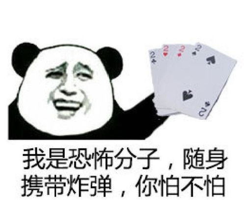 可以假装摩托车没油了,我也会让你那个的,搞笑笑话,内涵段子