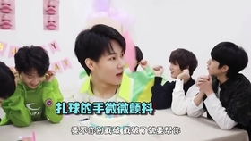 tf家族被提问多少岁结婚丁程鑫30岁之前马嘉祺28岁刘耀文28岁