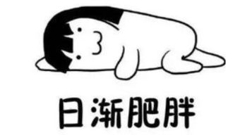 委屈的表情包无文字地狱之旅