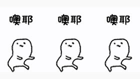 三分钟教你学会制作动态表情包,将视频中的一个片段做成动态图