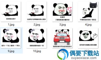 事实如此的表情图片