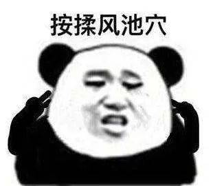 31岁小伙儿熬夜看手机差点瞎了这些坏习惯正偷走你的视力