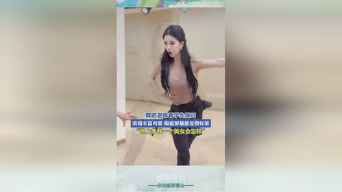 舞蹈老师看学生练习,表情丰富可爱,隔着屏幕都觉得好美,世上多我一个美女会怎样