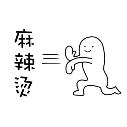 今年过节不收礼,收礼只收表情包