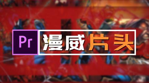 如何把可爱的视频做成微信表情