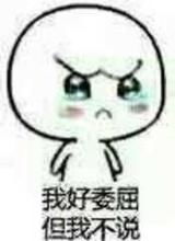 宝宝不哭表情包