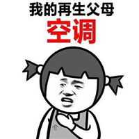 金馆长qq表情系列,全套恶搞金馆长图片