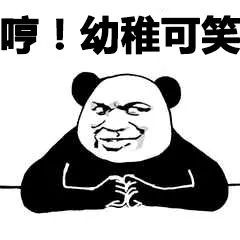 不满妻子和男网友聊天,男子潜伏进入妻子微信群聊,结果惨了