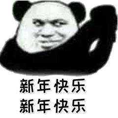 新春收集鼠你最棒,诸多永久肝就完了