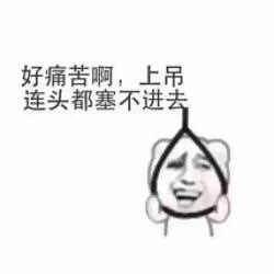 隐隐约约