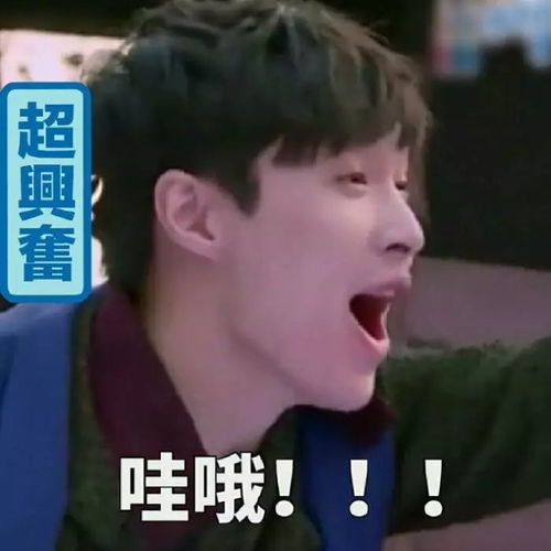 反派老戏骨自曝只想演感情戏关晓彤同学的爸口味很重呐