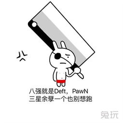国外网友热评总决赛a组有三支外卡赛区队