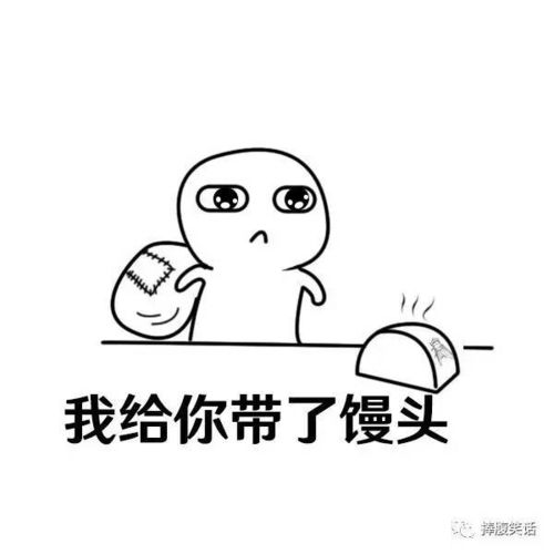 委屈巴巴的要饭表情包来了,今天你要饭了么