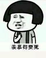 百年好合表情包表情包