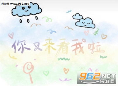 你又来看我啦背景图你背叛了工人阶级电影截图原图表情包下载乐游网游戏下载