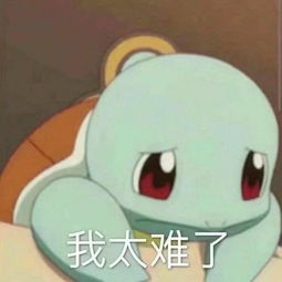 求求求好友,嘤嘤嘤玩了三个月的单机了