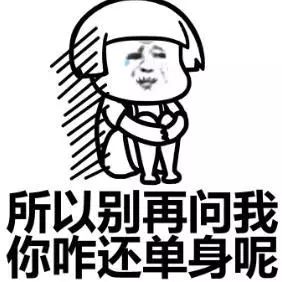 你的七大姑八大姨即将抵达新年现场